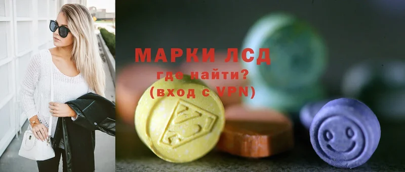 Лсд 25 экстази ecstasy  Голицыно 